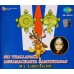 Sri Tallapaka Annamacharya Samkirtanas - M S Subbalakshmi [श्री ताल्लपाकम् अन्नमाचार्य सङ्कीर्तनानि - एम्. एस्. सुब्बलक्ष्मी] 